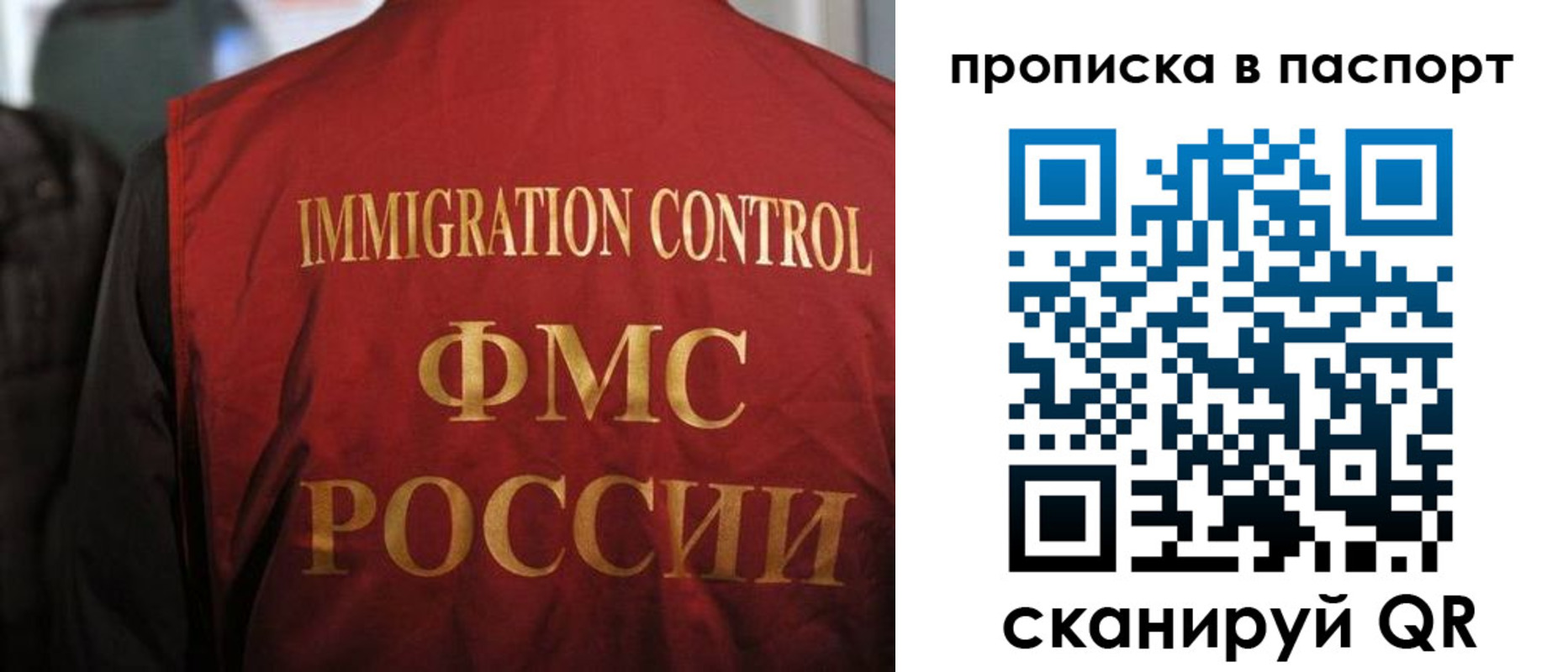 найти адрес прописки в Ирбите