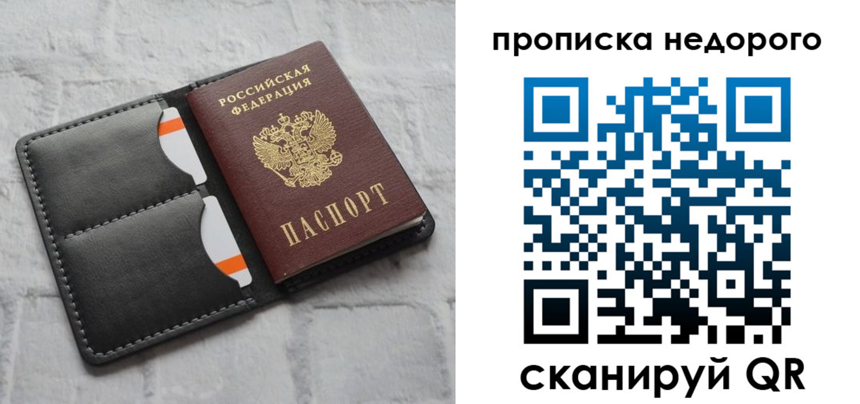 регистрация для школы в Ирбите