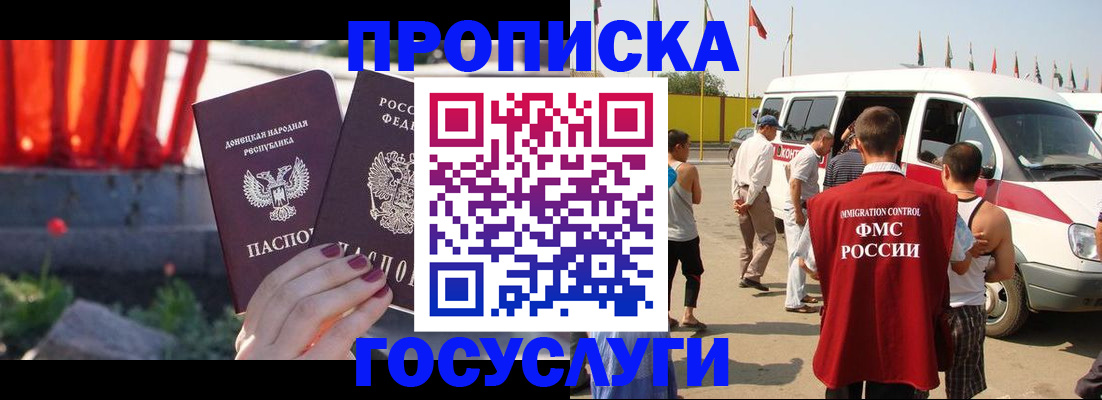 регистрация в Ирбите